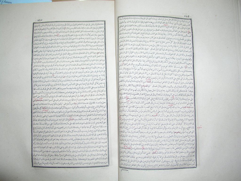 futmak.com - Page 189 - from part One of the first Boulaq edition - corrected by Sheikh Abdul Majeed Al-Khani